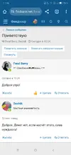 Screenshot_2025-08-14-11-30-45-1264979154.webp