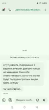Screenshot_20250814-091835.webp