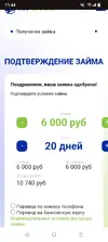 Screenshot_20250814-114415.webp