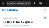 Screenshot_20250814_153850_Chrome.webp
