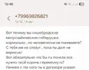 Screenshot_20250814_154005_Messages.webp