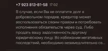 Screenshot_20250814_170452_Settings.webp