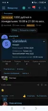 Screenshot_20250814-193546.webp
