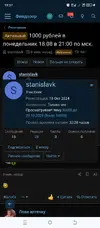 Screenshot_20250814-193752.webp