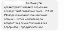 Screenshot_20250814_181231_Messages.webp
