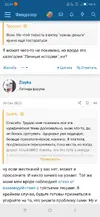 Screenshot_2025-08-14-22-34-58-1176462834.webp