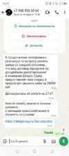Screenshot_20250814-192727.webp