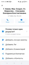 Screenshot_2025-08-14-22-25-42-31_934c6d2db9b5f7f372f944051cd81fb0.webp