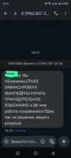Screenshot_20250815-075711.webp