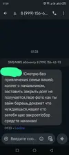 Screenshot_20250815-075707.webp