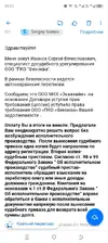 Screenshot_20250815-092348.webp