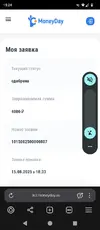 Screenshot_20250815-152454.webp