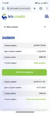 Screenshot_2025-08-15-17-03-14-708_com.android.chrome.webp
