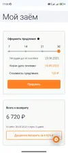 Screenshot_2025-08-15-17-05-22-683_com.android.chrome.webp