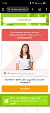 Screenshot_2025-08-15-18-25-39-25_40deb401b9ffe8e1df2f1cc5ba480b12.webp