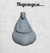 2f1aa9578a58c954c66d478c8ctv--podarki-k-prazdnikam-zhdun-statuetka.webp