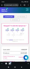 Screenshot_2025-08-15-21-46-14-698_com.android.chrome.webp