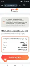 1000002884.webp