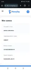 1000002886.webp