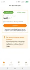 Screenshot_20250815-234534.webp