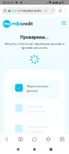 Screenshot_20250816-001610.webp