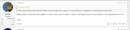 Screenshot (2).webp