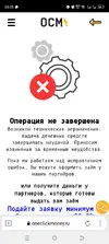 Screenshot_20250816-053509.webp