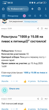 Screenshot_20250816_083340_com.android.chrome.webp