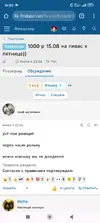 Screenshot_2025-08-16-14-00-16-945_com.android.chrome.webp