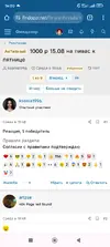 Screenshot_2025-08-16-14-00-28-287_com.android.chrome.webp