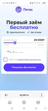 Screenshot_20250816-122345.webp