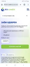 Screenshot_20250815_005539_Chrome.webp