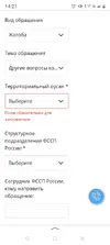 Screenshot_20250810-142131.webp