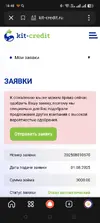 Screenshot_2025-08-16-16-48-58-29_1ffb234d33525882661a5a8d47829dc1.webp