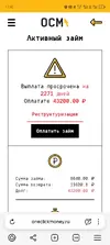 Screenshot_20250816-174206.webp