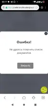 Screenshot_20250817-031725.webp
