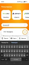 Screenshot_2025-08-17-08-33-41-01_1ffb234d33525882661a5a8d47829dc1.webp