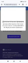 Screenshot_2025-08-17-15-32-53-840_com.android.chrome.webp