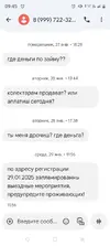 Screenshot_20250817-094525.webp