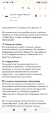 Screenshot_2025-08-17-14-27-30-929_com.android.chrome.webp