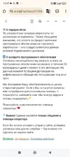 Screenshot_2025-08-17-14-27-43-045_com.android.chrome.webp