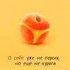 yarkaya-kartinka-o-sebe.webp