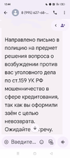 IMG_20250817_133934.webp