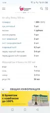 Screenshot_20250817-154033.webp