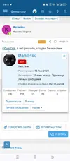 Screenshot_20250817-181335.webp