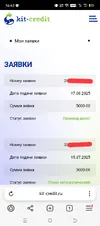 1755438300544.Screenshot_20250817-164328.webp