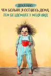 krasivaya-kartinka-o-sebe.webp
