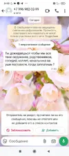 Screenshot_2025-08-17-21-02-43-728_com.whatsapp.webp