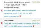 Screenshot_20250817-182811.webp