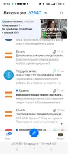 Screenshot_2025-08-18-01-32-07-78_21da60175e70af211acc4f26191b7a77.webp